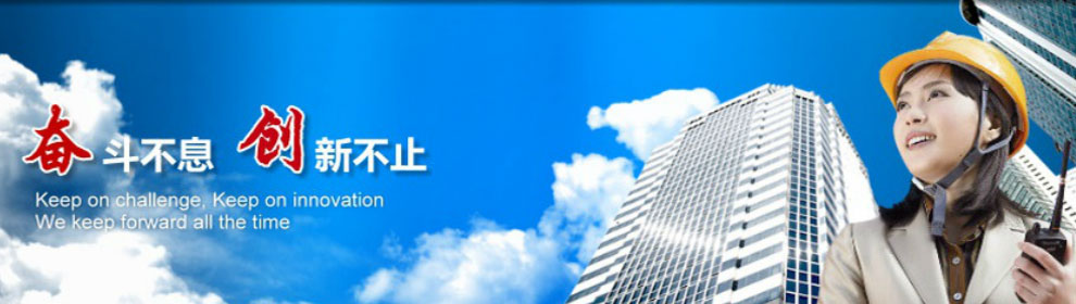 杭州永旺防水補漏白蟻防治工程公司